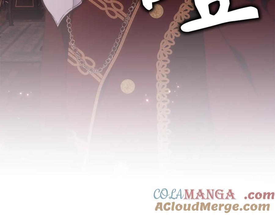 扔掉的渣男，绝不再捡！ 第92话 第209页