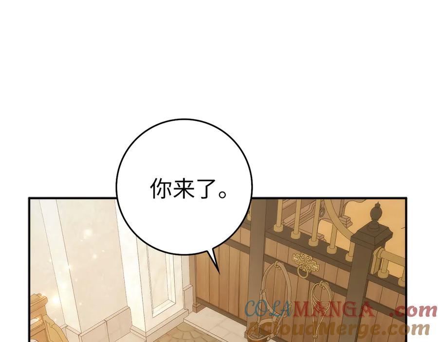 扔掉的渣男，绝不再捡！ 第92话 第65页