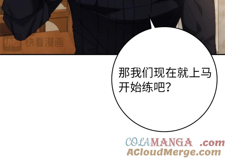 扔掉的渣男，绝不再捡！ 第92话 第93页