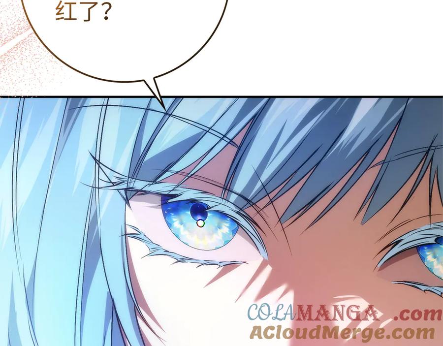 扔掉的渣男，绝不再捡！ 第93话 心有所属 第105页