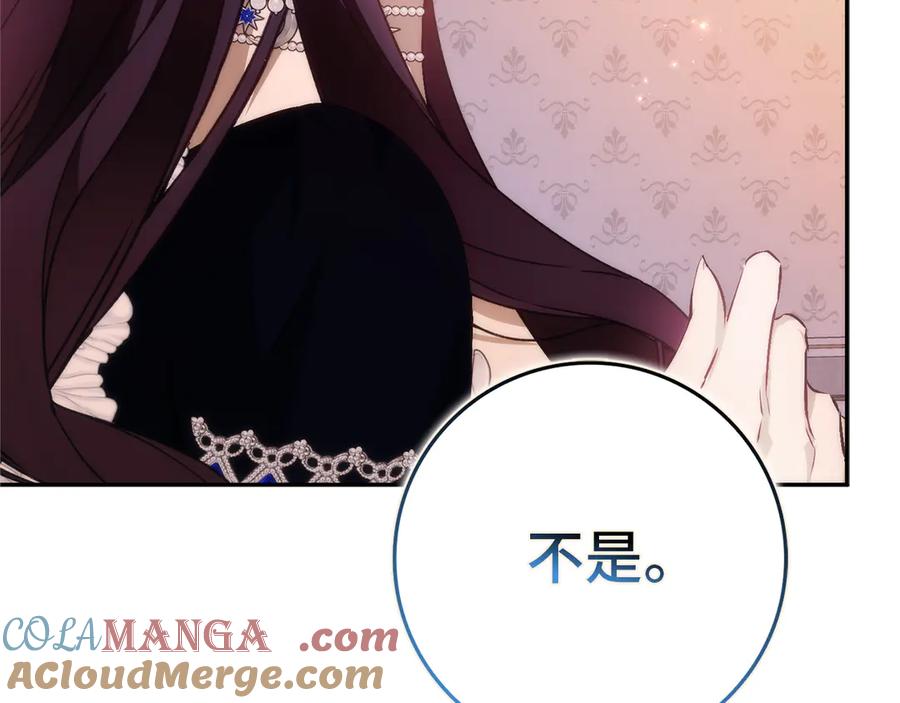 扔掉的渣男，绝不再捡！ 第93话 心有所属 第113页