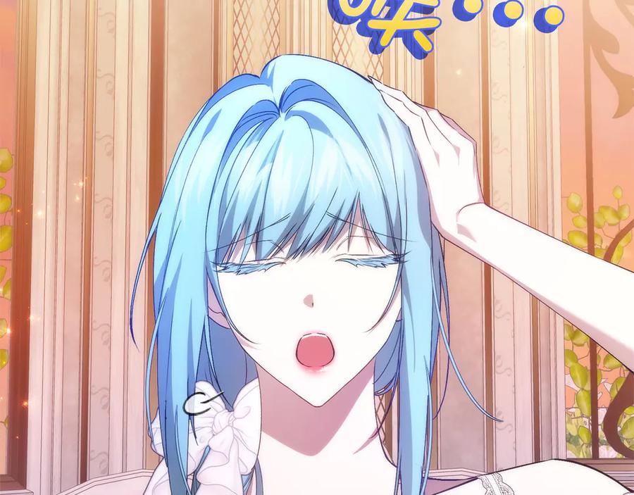 扔掉的渣男，绝不再捡！ 第93话 心有所属 第128页