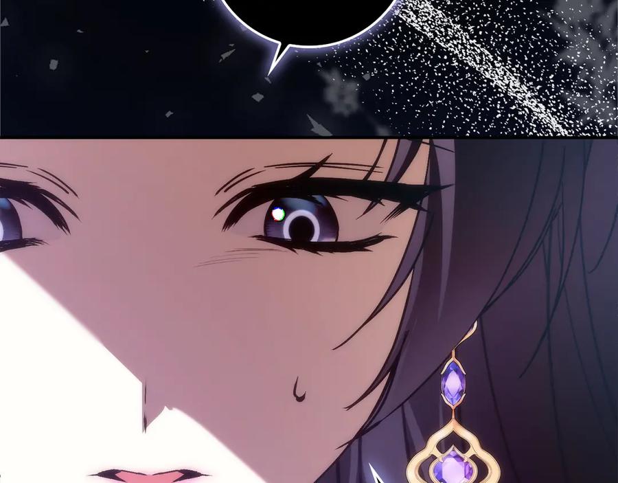 扔掉的渣男，绝不再捡！ 第93话 心有所属 第172页