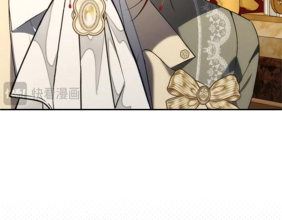 扔掉的渣男，绝不再捡！ 第93话 心有所属 第195页