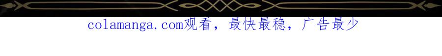 扔掉的渣男，绝不再捡！ 第93话 心有所属 第235页