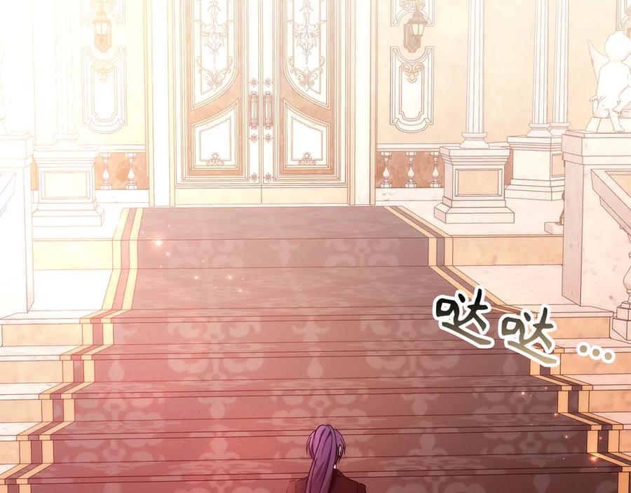 扔掉的渣男，绝不再捡！ 第93话 心有所属 第56页