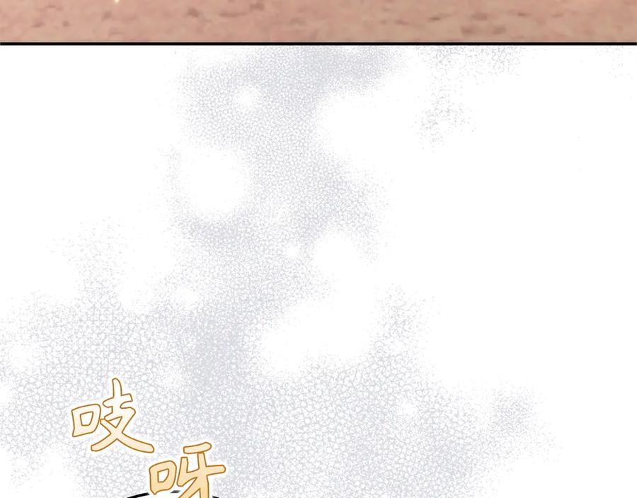 扔掉的渣男，绝不再捡！ 第93话 心有所属 第58页