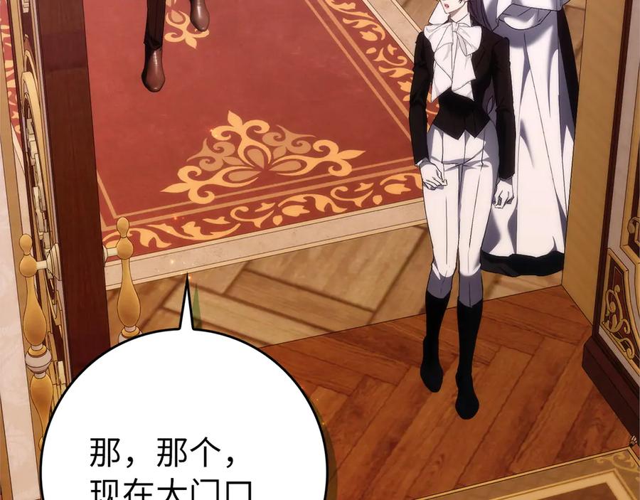 扔掉的渣男，绝不再捡！ 第93话 心有所属 第67页