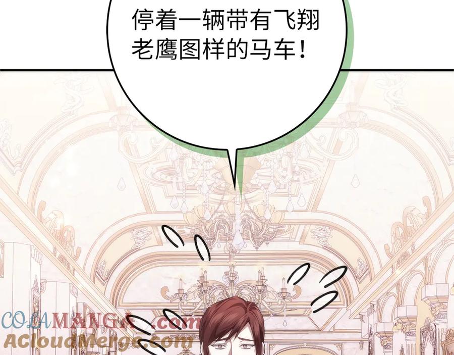 扔掉的渣男，绝不再捡！ 第93话 心有所属 第69页