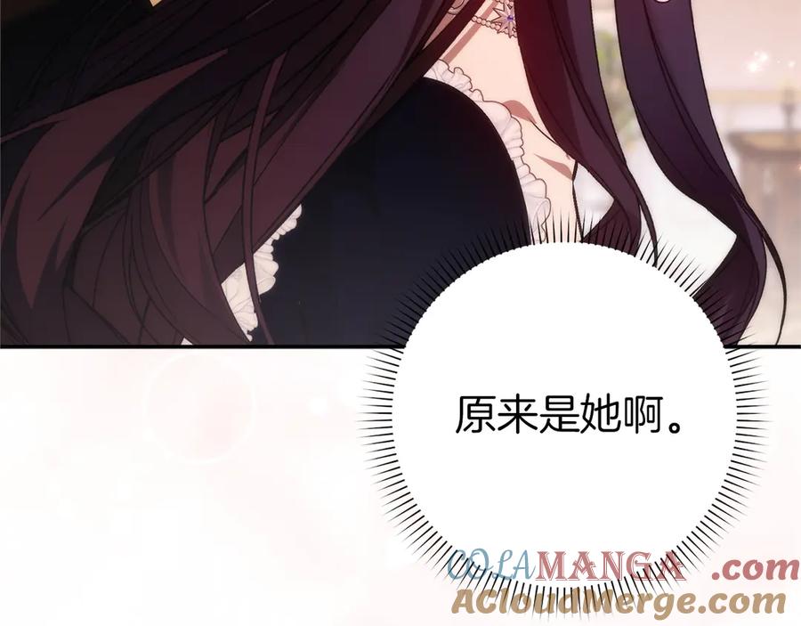 扔掉的渣男，绝不再捡！ 第93话 心有所属 第81页