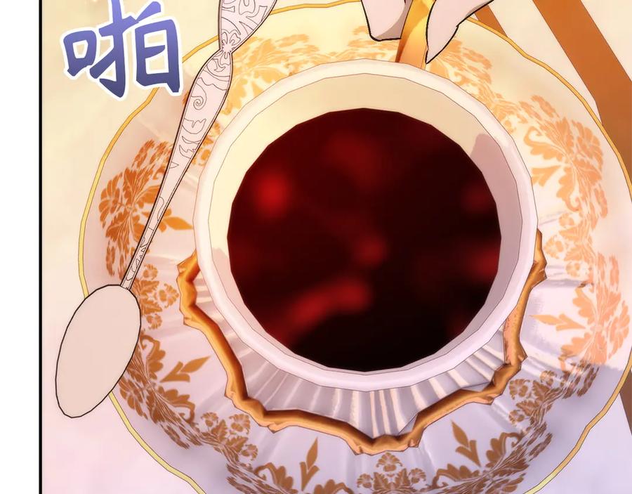 扔掉的渣男，绝不再捡！ 第93话 心有所属 第99页