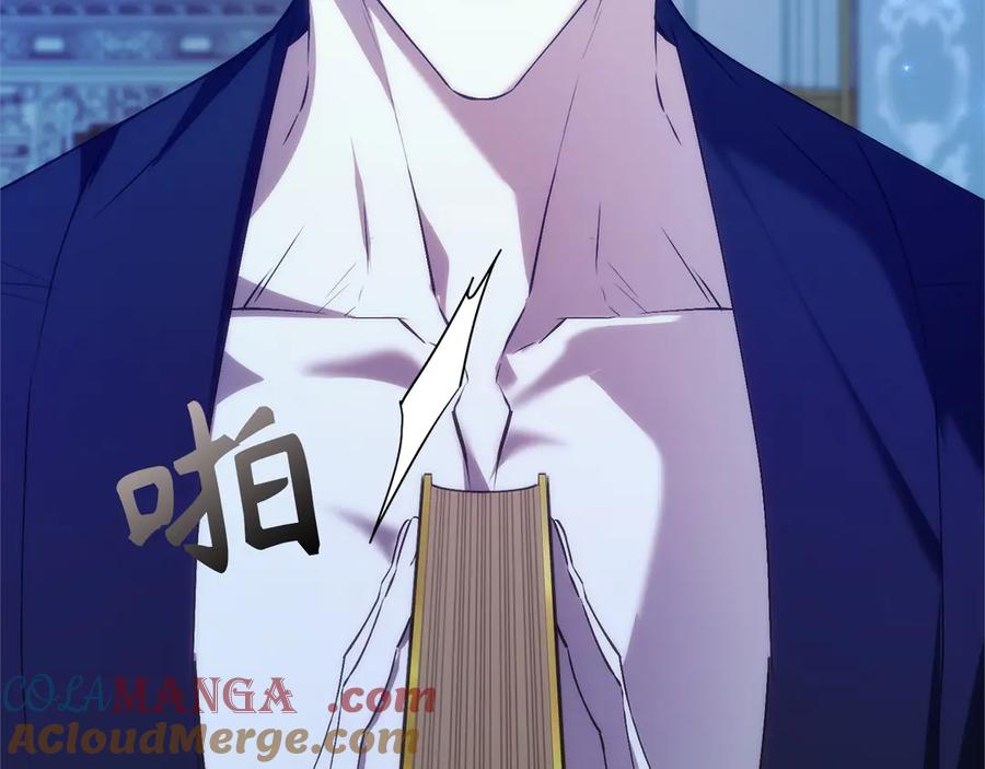扔掉的渣男，绝不再捡！ 第94话 恍惚的爱 第105页