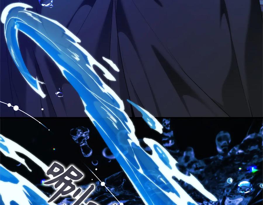 扔掉的渣男，绝不再捡！ 第94话 恍惚的爱 第114页