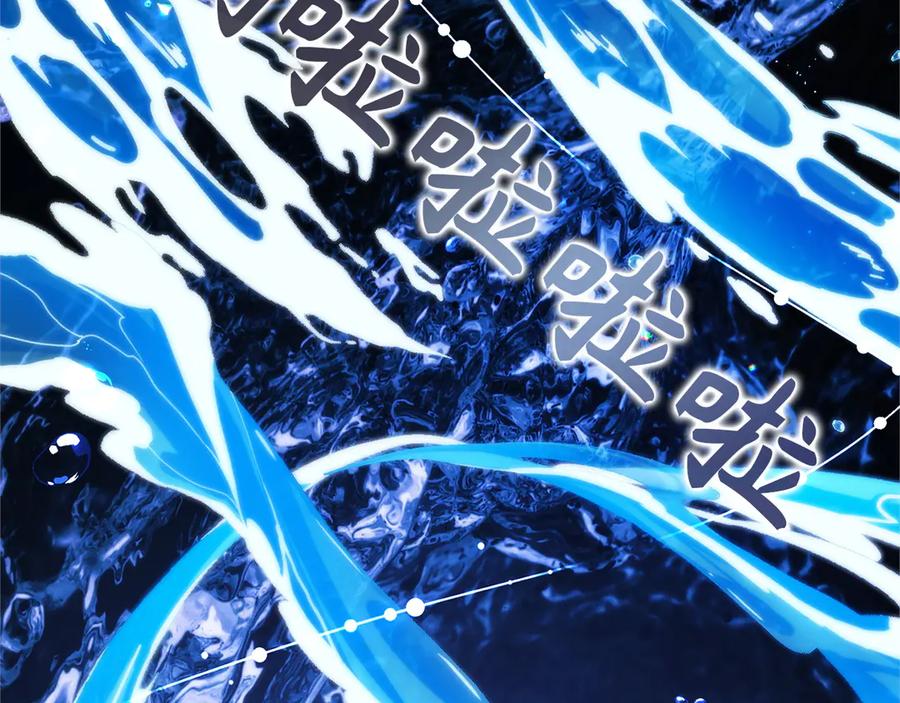 扔掉的渣男，绝不再捡！ 第94话 恍惚的爱 第115页