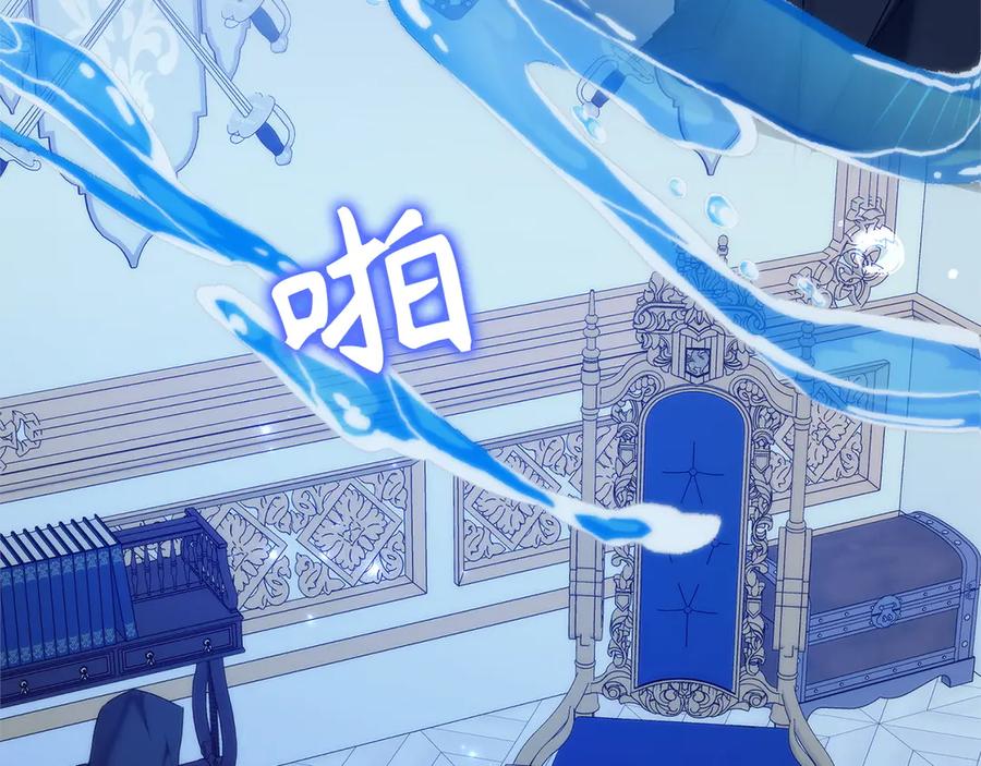扔掉的渣男，绝不再捡！ 第94话 恍惚的爱 第119页