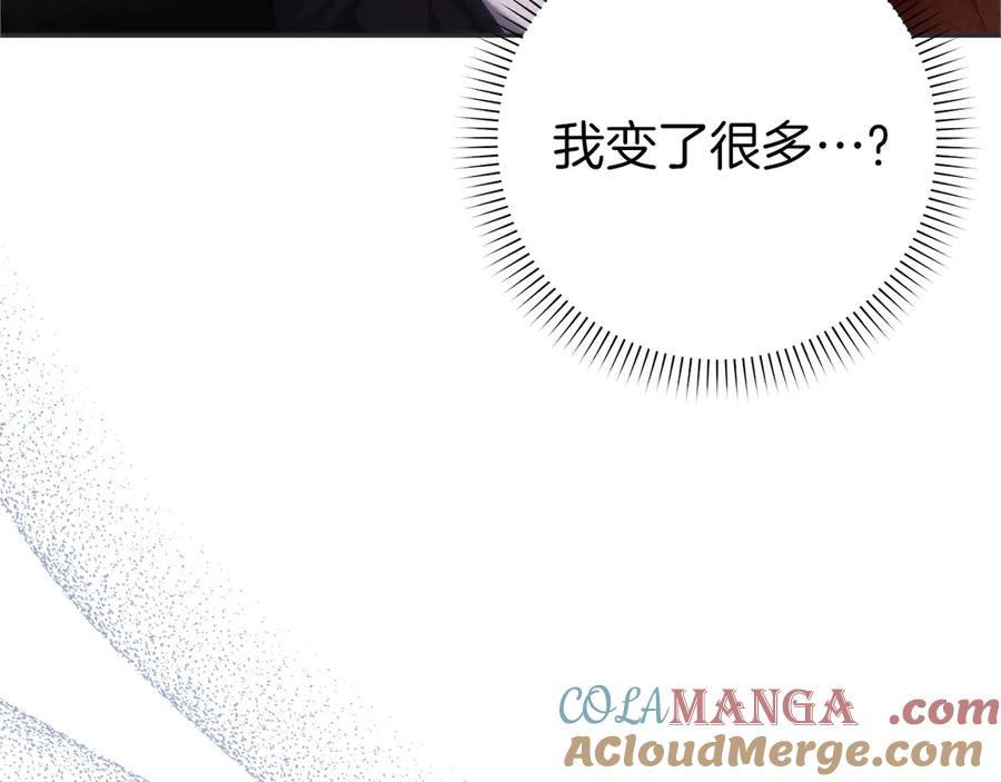 扔掉的渣男，绝不再捡！ 第94话 恍惚的爱 第157页