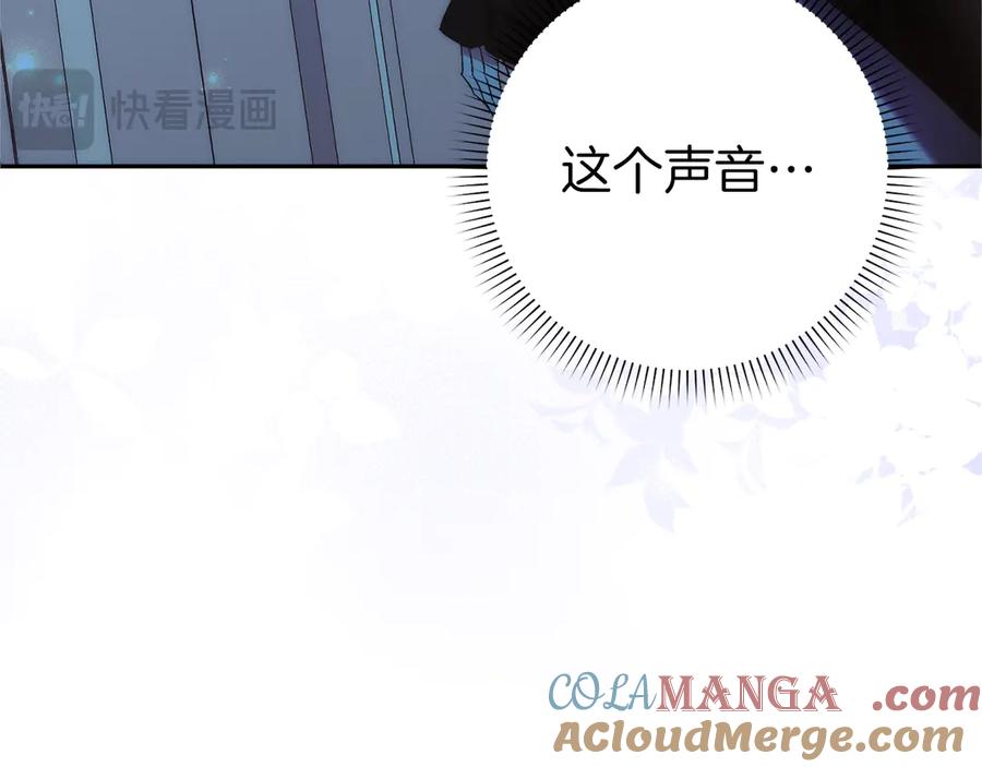 扔掉的渣男，绝不再捡！ 第94话 恍惚的爱 第213页