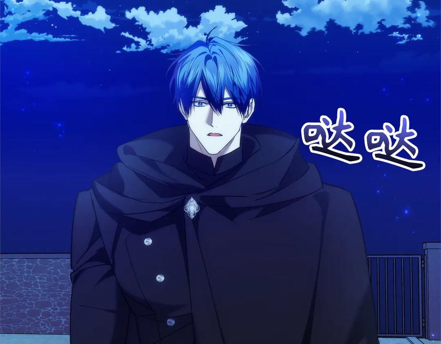 扔掉的渣男，绝不再捡！ 第94话 恍惚的爱 第215页