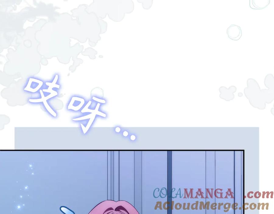 扔掉的渣男，绝不再捡！ 第94话 恍惚的爱 第221页