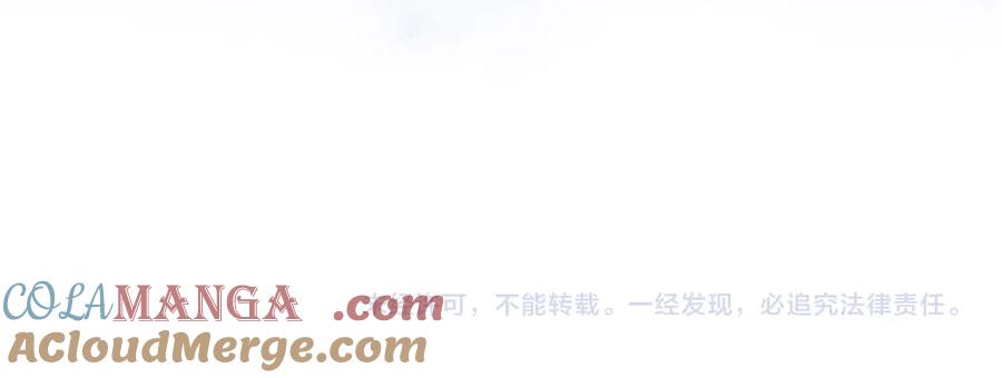 扔掉的渣男，绝不再捡！ 第94话 恍惚的爱 第237页