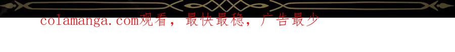 扔掉的渣男，绝不再捡！ 第94话 恍惚的爱 第240页