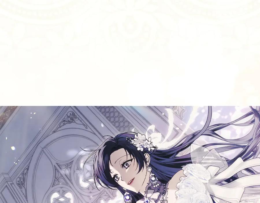 扔掉的渣男，绝不再捡！ 第94话 恍惚的爱 第31页