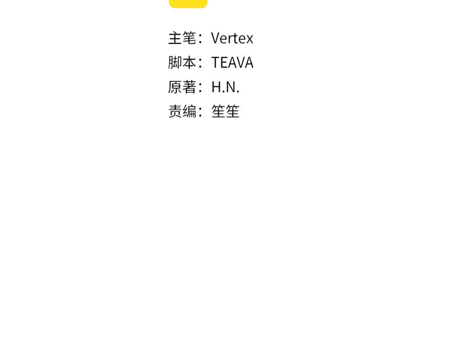 扔掉的渣男，绝不再捡！ 第94话 恍惚的爱 第34页