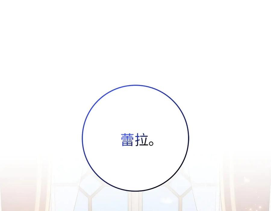 扔掉的渣男，绝不再捡！ 第94话 恍惚的爱 第35页