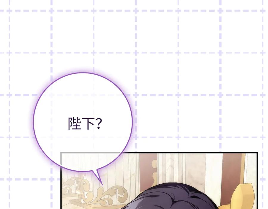 扔掉的渣男，绝不再捡！ 第94话 恍惚的爱 第38页