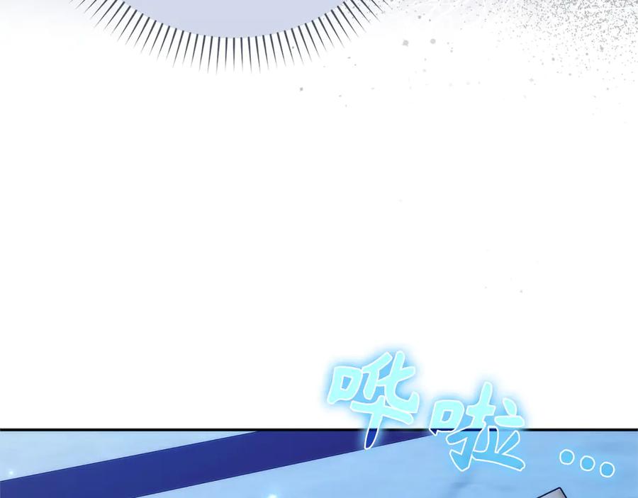 扔掉的渣男，绝不再捡！ 第94话 恍惚的爱 第94页