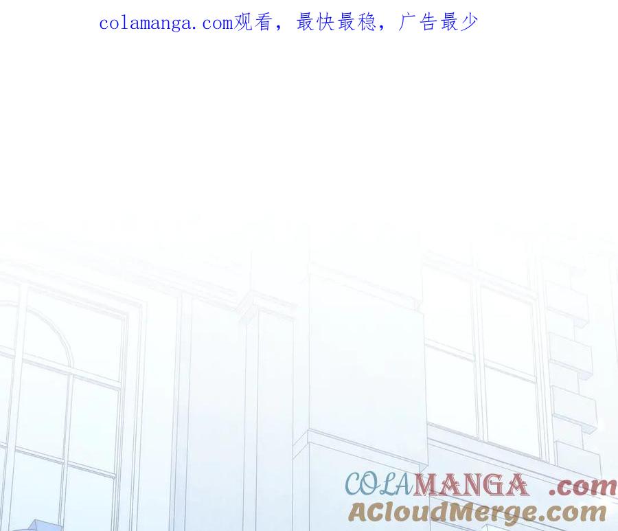 扔掉的渣男，绝不再捡！ 第95话 第1页