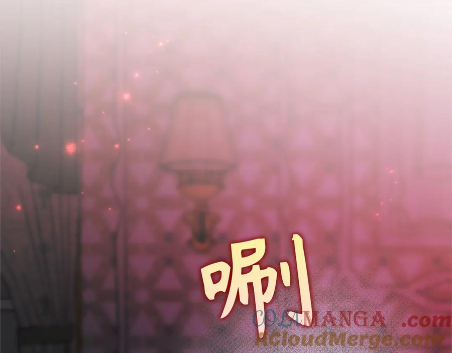 扔掉的渣男，绝不再捡！ 第95话 第161页