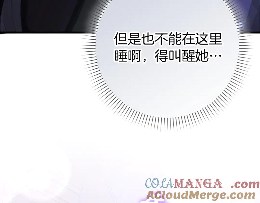 扔掉的渣男，绝不再捡！ 第95话 第61页