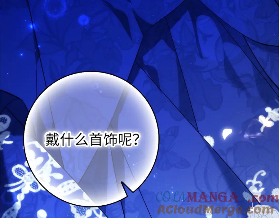 扔掉的渣男，绝不再捡！ 第98话 第29页