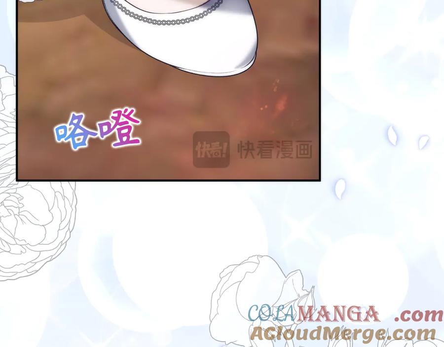 扔掉的渣男，绝不再捡！ 第98话 第33页