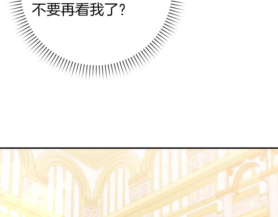 扔掉的渣男，绝不再捡！ 第98话 第62页