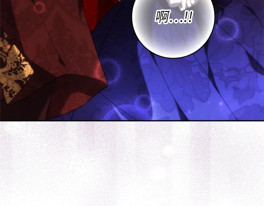 扔掉的渣男，绝不再捡！ 第98话 第74页