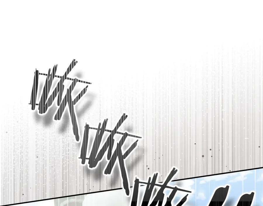扔掉的渣男，绝不再捡！ 第92话 邂逅 第114页
