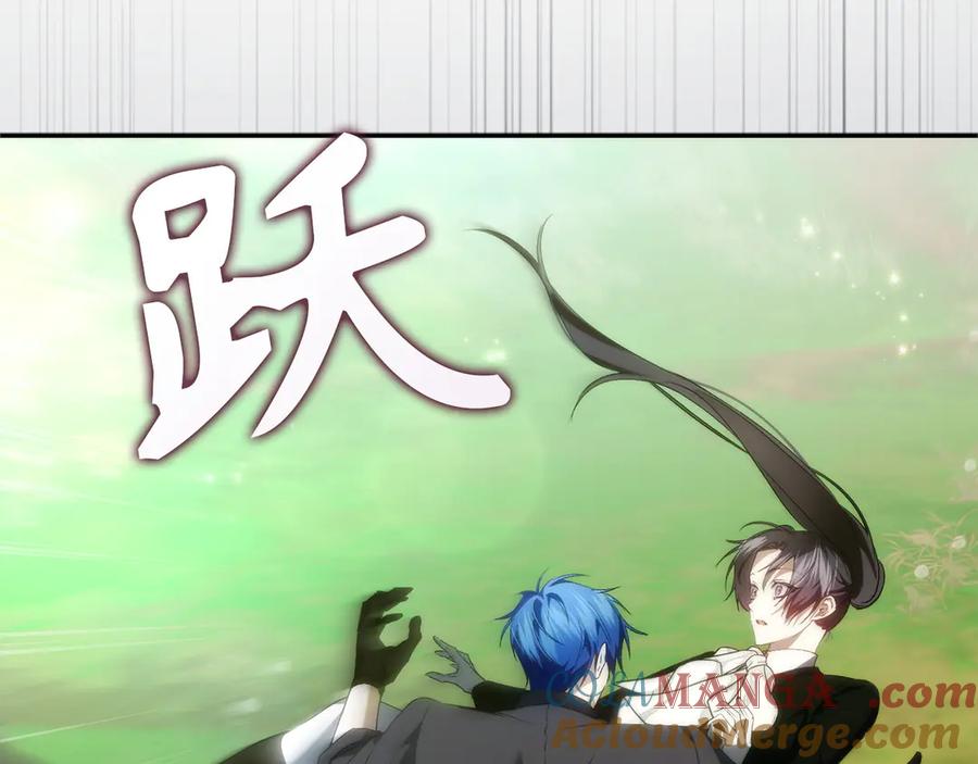 扔掉的渣男，绝不再捡！ 第92话 邂逅 第121页