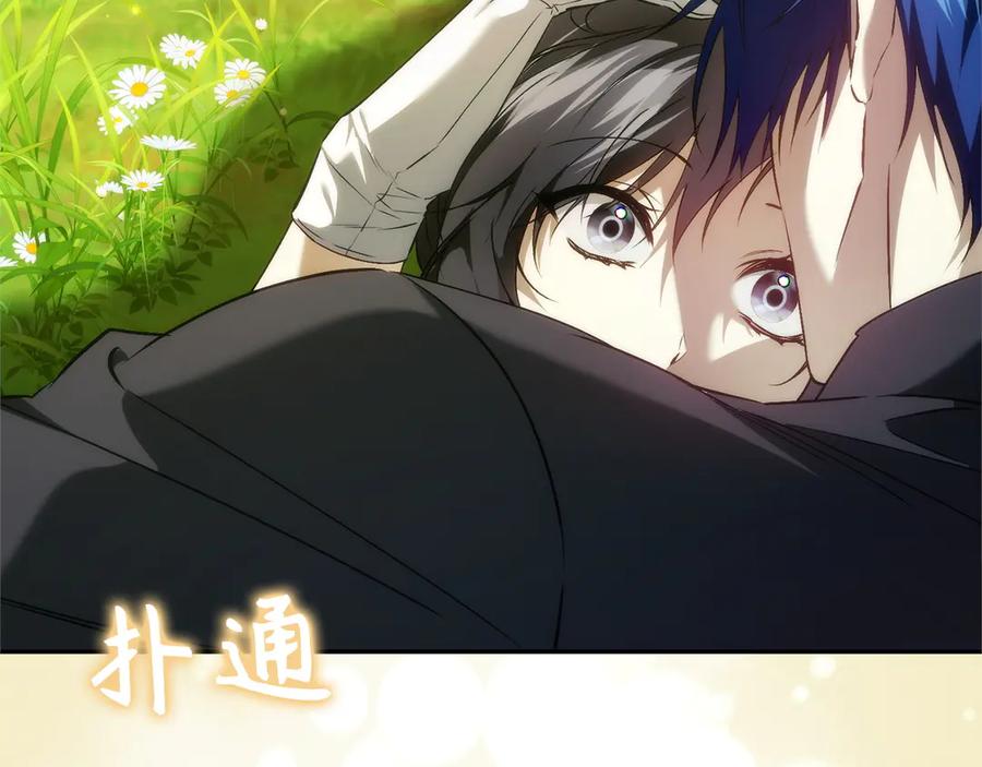 扔掉的渣男，绝不再捡！ 第92话 邂逅 第127页