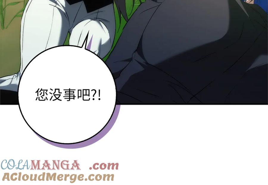 扔掉的渣男，绝不再捡！ 第92话 邂逅 第137页