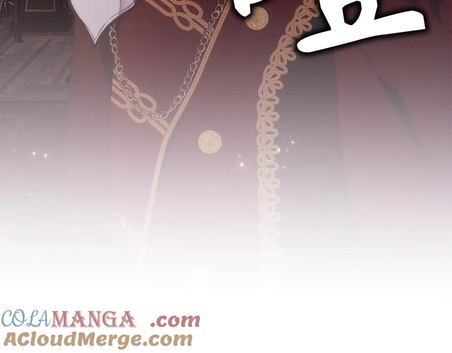 扔掉的渣男，绝不再捡！ 第92话 邂逅 第209页