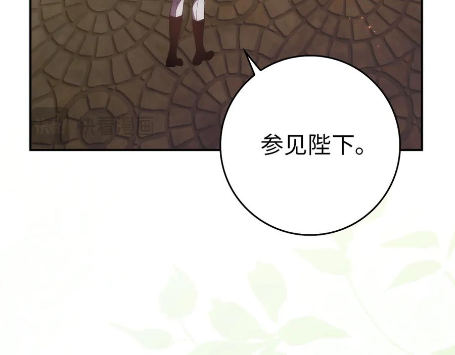 扔掉的渣男，绝不再捡！ 第92话 邂逅 第67页