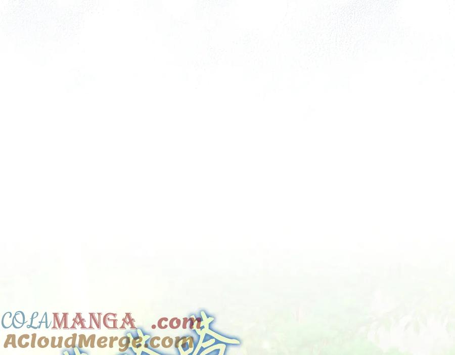 扔掉的渣男，绝不再捡！ 第92话 邂逅 第97页