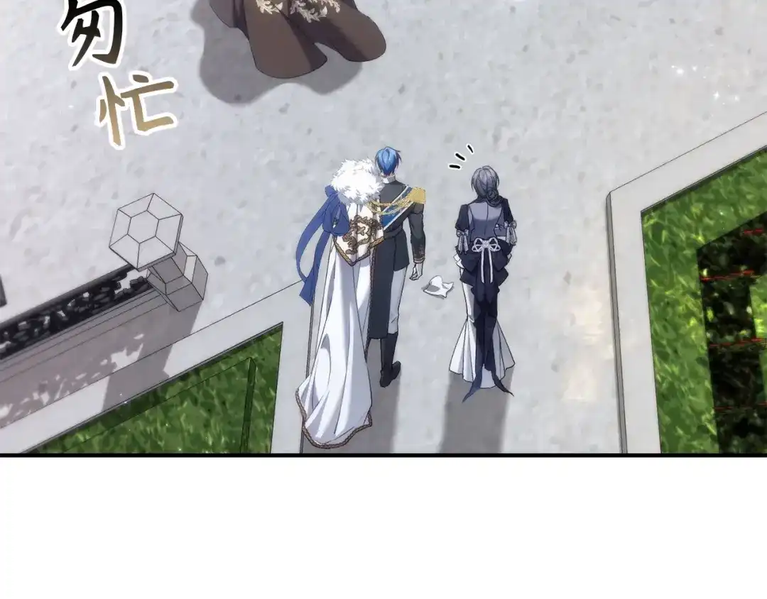 扔掉的渣男，绝不再捡！ 第121话 第467页