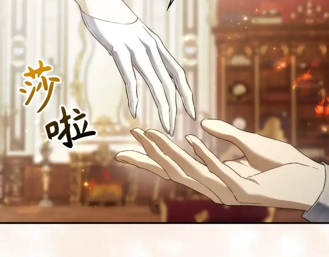 扔掉的渣男，绝不再捡！ 第122话 第464页