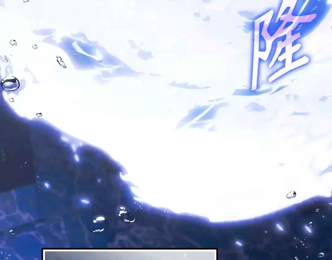 扔掉的渣男，绝不再捡！ 第125话 第53页