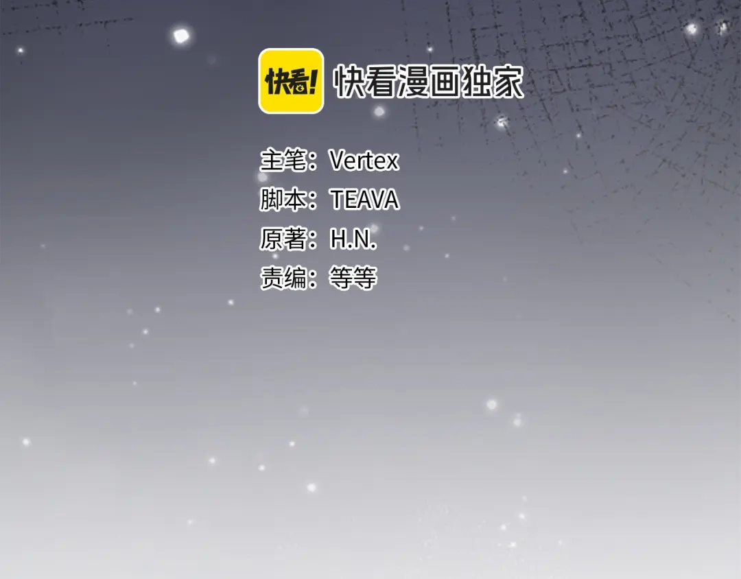 扔掉的渣男，绝不再捡！ 第125话 第542页
