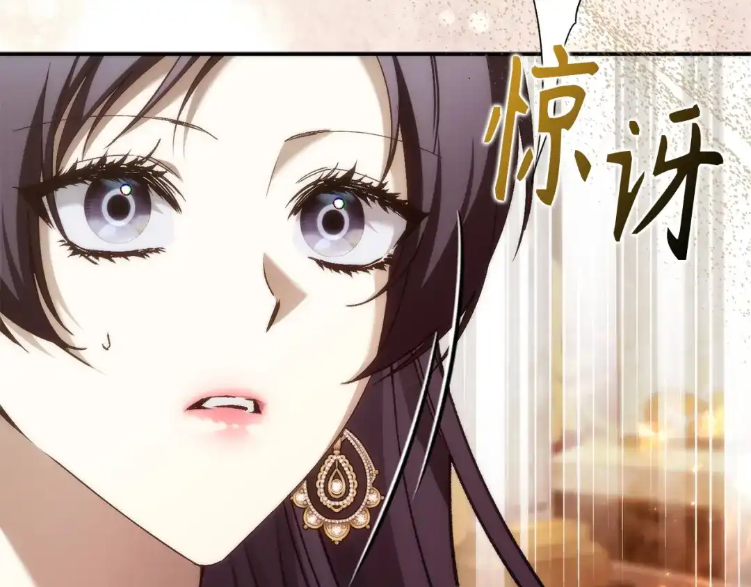 扔掉的渣男，绝不再捡！ 第125话 第599页