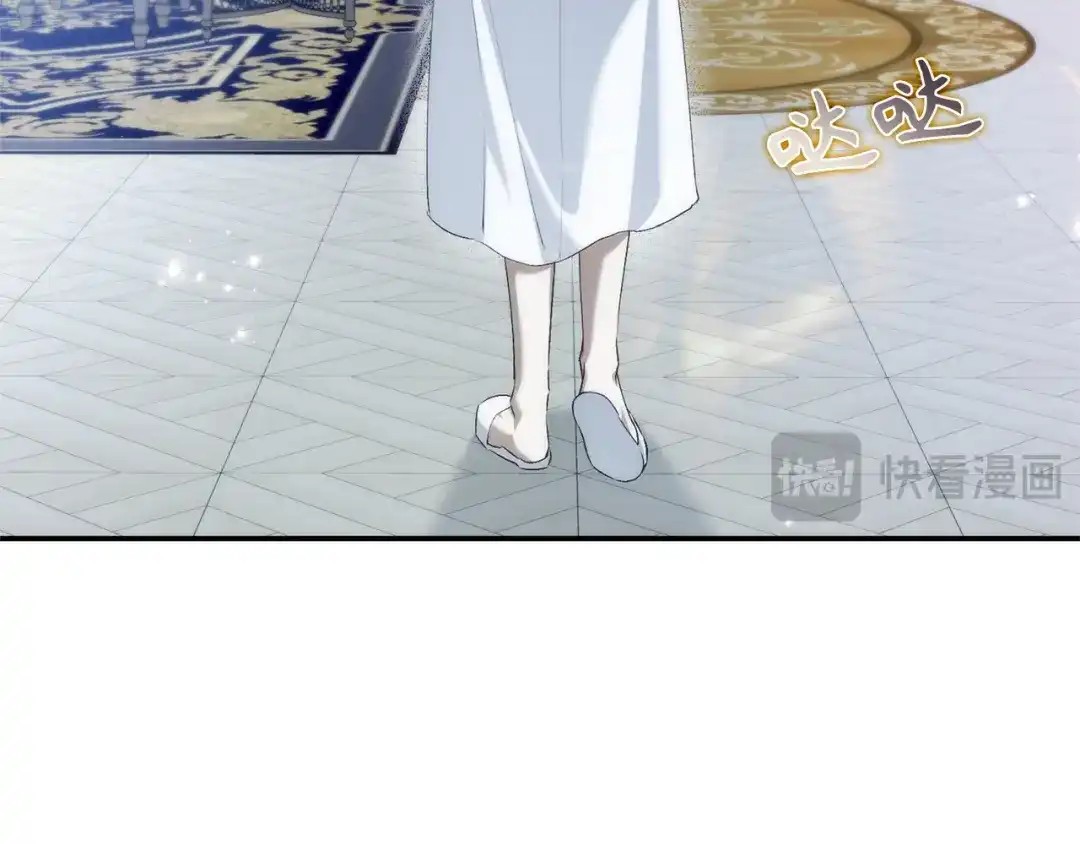 扔掉的渣男，绝不再捡！ 第126话 第320页